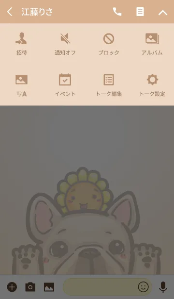[LINE着せ替え] PIGUの画像4