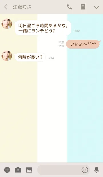 [LINE着せ替え] otona iro G/Yの画像3