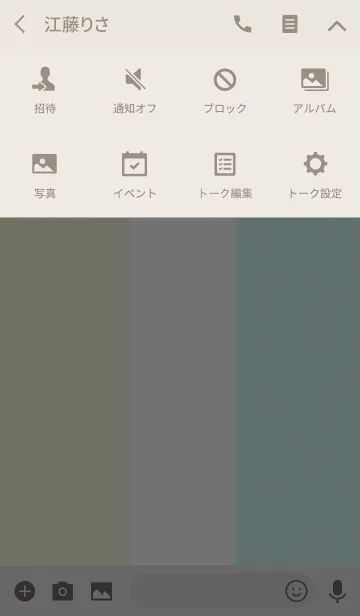 [LINE着せ替え] otona iro G/Yの画像4