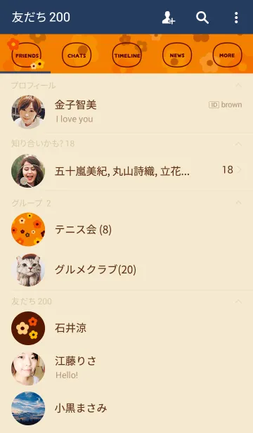 [LINE着せ替え] ・花・6の画像2