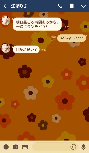 [LINE着せ替え] ・花・6の画像3