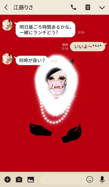 [LINE着せ替え] Red fox MIHO Happynewyear！の画像3