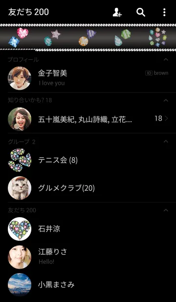 [LINE着せ替え] Jewel Heart -Black-*の画像2