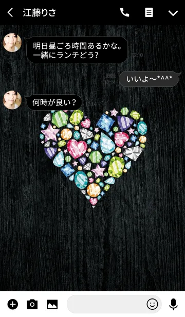 [LINE着せ替え] Jewel Heart -Black-*の画像3