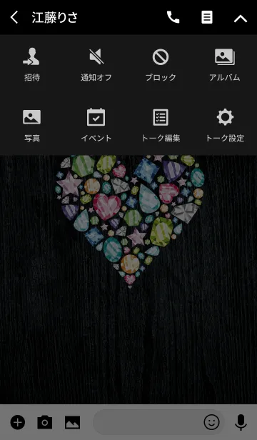 [LINE着せ替え] Jewel Heart -Black-*の画像4