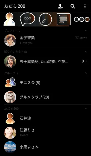[LINE着せ替え] 光の効果の画像2