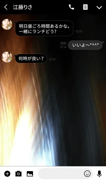 [LINE着せ替え] 光の効果の画像3