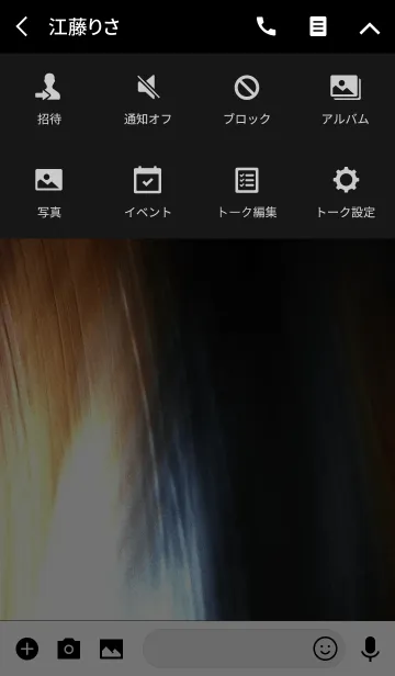 [LINE着せ替え] 光の効果の画像4