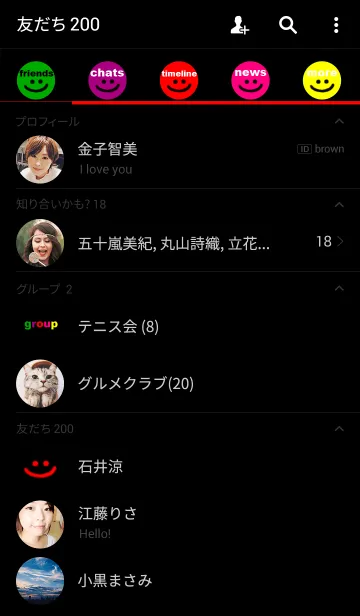 [LINE着せ替え] 5ing my way redの画像2