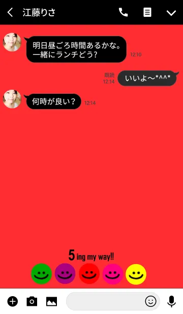 [LINE着せ替え] 5ing my way redの画像3