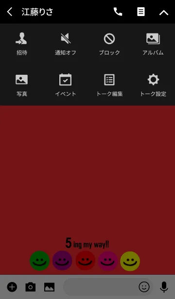 [LINE着せ替え] 5ing my way redの画像4