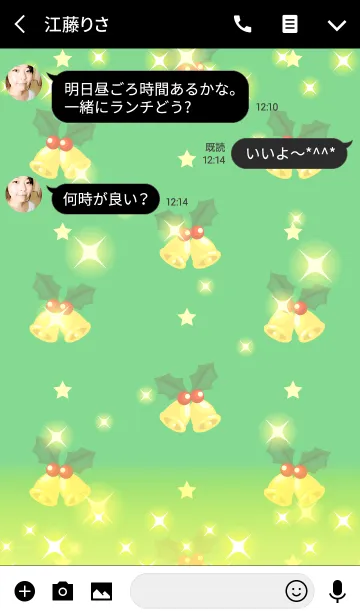 [LINE着せ替え] Merry Christmas！クリスマスベルの画像3