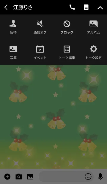 [LINE着せ替え] Merry Christmas！クリスマスベルの画像4