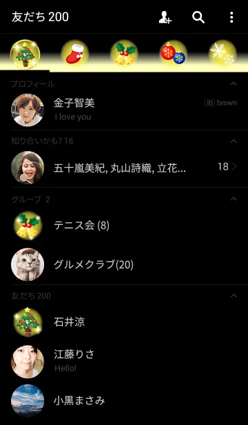 [LINE着せ替え] Merry Christmas！クリスマスのお部屋の画像2