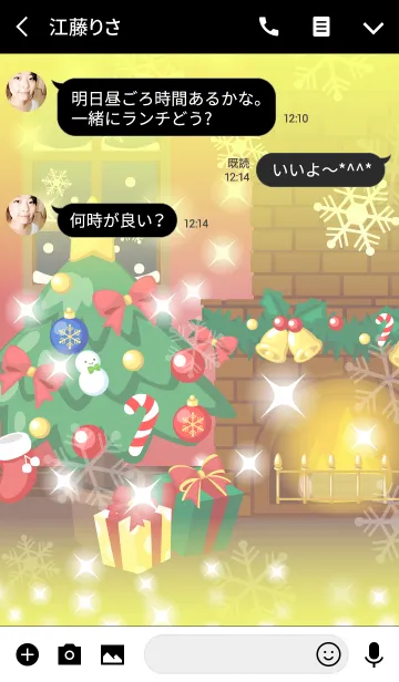 [LINE着せ替え] Merry Christmas！クリスマスのお部屋の画像3