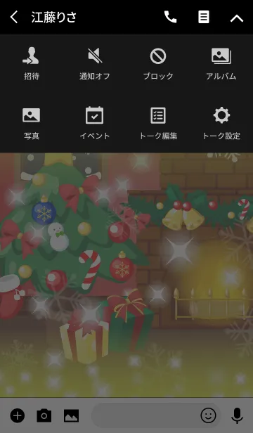 [LINE着せ替え] Merry Christmas！クリスマスのお部屋の画像4