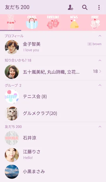 [LINE着せ替え] Warm sweaterの画像2