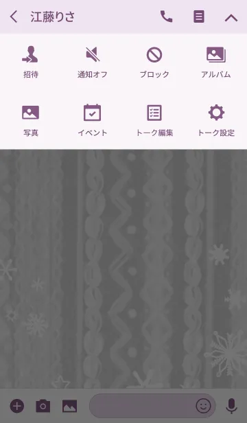 [LINE着せ替え] Warm sweaterの画像4