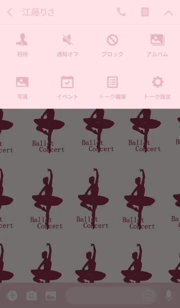 [LINE着せ替え] Ballet Concert#の画像4