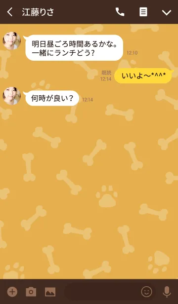 [LINE着せ替え] かわいい犬の肉球＆骨の画像3