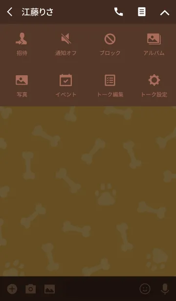 [LINE着せ替え] かわいい犬の肉球＆骨の画像4