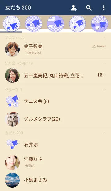 [LINE着せ替え] 千鳥の着せ替え -あお-の画像2
