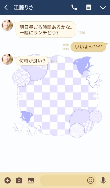 [LINE着せ替え] 千鳥の着せ替え -あお-の画像3