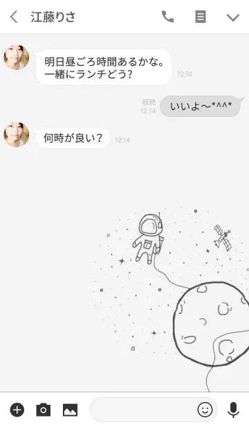 [LINE着せ替え] OUTER SPACE [WHITE]の画像3