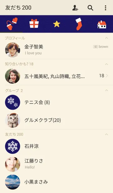 [LINE着せ替え] Snow globeの画像2