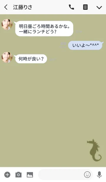 [LINE着せ替え] 干支 1の画像3