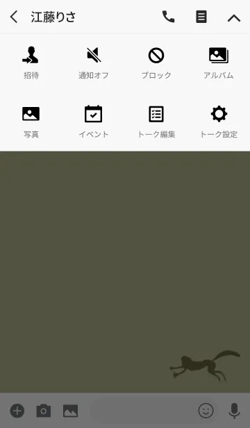 [LINE着せ替え] 干支 2の画像4