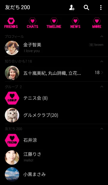 [LINE着せ替え] HEXAGONAL HEART -PINK-の画像2