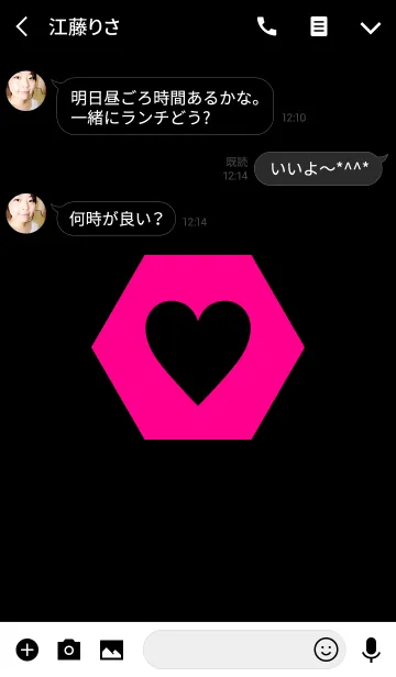 [LINE着せ替え] HEXAGONAL HEART -PINK-の画像3
