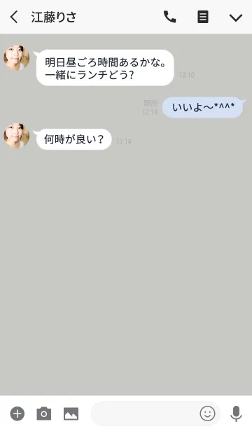 [LINE着せ替え] 誕生日色 10月18日 シンプルの画像3