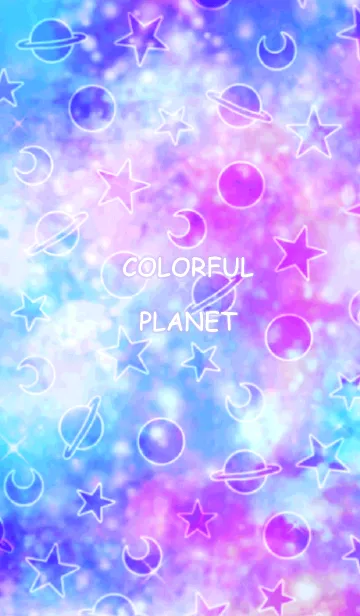[LINE着せ替え] カラフルプラネットの画像1