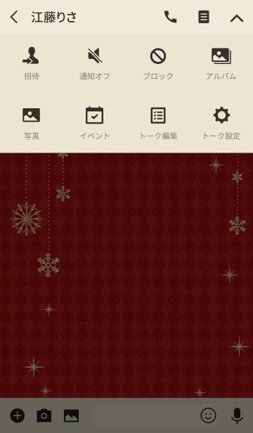 [LINE着せ替え] Holynight and Angel Noble Redの画像4