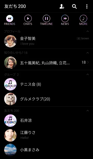 [LINE着せ替え] MUSIC THEME -KIRAKIRA PINK-の画像2