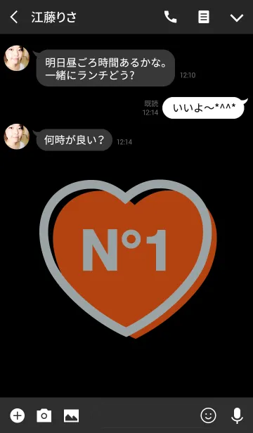 [LINE着せ替え] NO.1 ハート スタイルの画像3