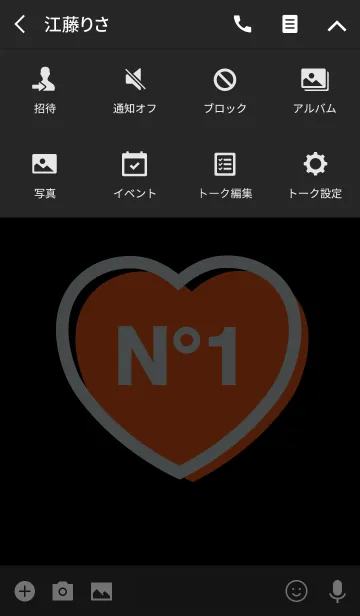 [LINE着せ替え] NO.1 ハート スタイルの画像4