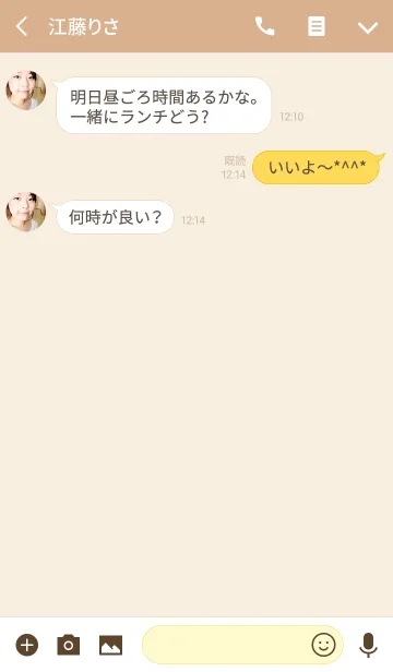 [LINE着せ替え] 美しい鉢植えの花や植物の画像3