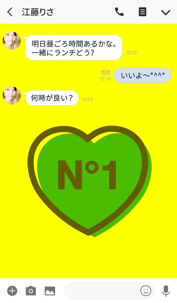 [LINE着せ替え] NO.1 ハート スタイル 3の画像3