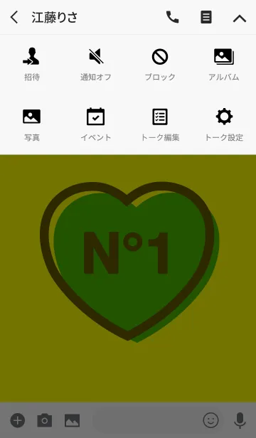 [LINE着せ替え] NO.1 ハート スタイル 3の画像4
