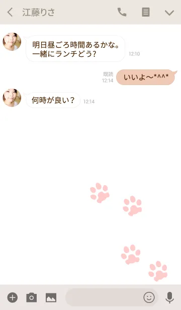 [LINE着せ替え] シンプルねこ +の画像3