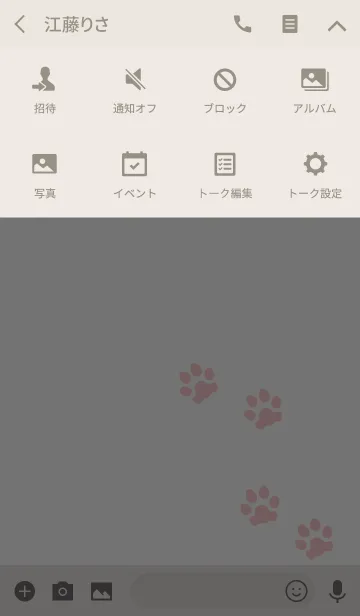 [LINE着せ替え] シンプルねこ +の画像4