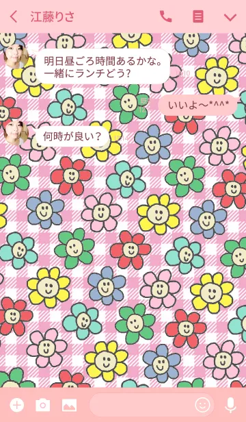[LINE着せ替え] いっぱいの花（ピンク）の画像3