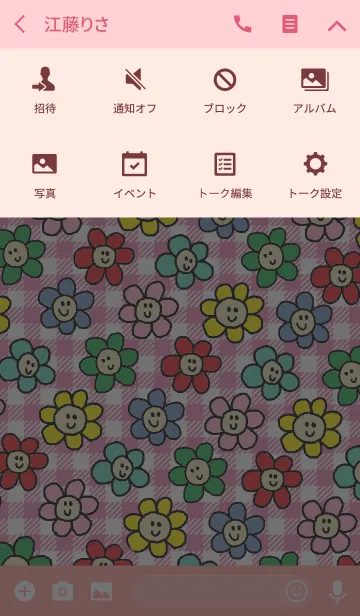 [LINE着せ替え] いっぱいの花（ピンク）の画像4