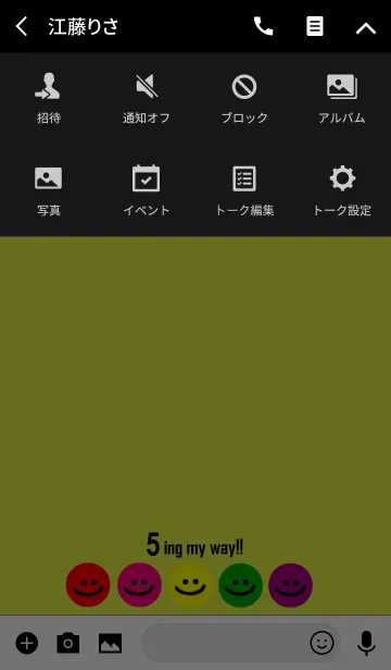 [LINE着せ替え] 5ing my way yellowの画像4