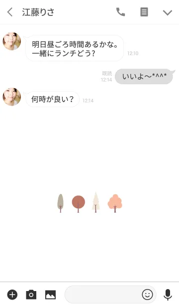 [LINE着せ替え] きれいな木をの画像3