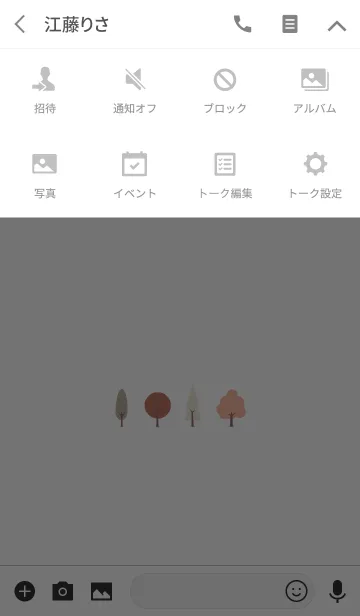 [LINE着せ替え] きれいな木をの画像4