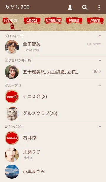 [LINE着せ替え] Special！ 2 <kraft/red>の画像2